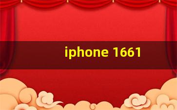 iphone 1661